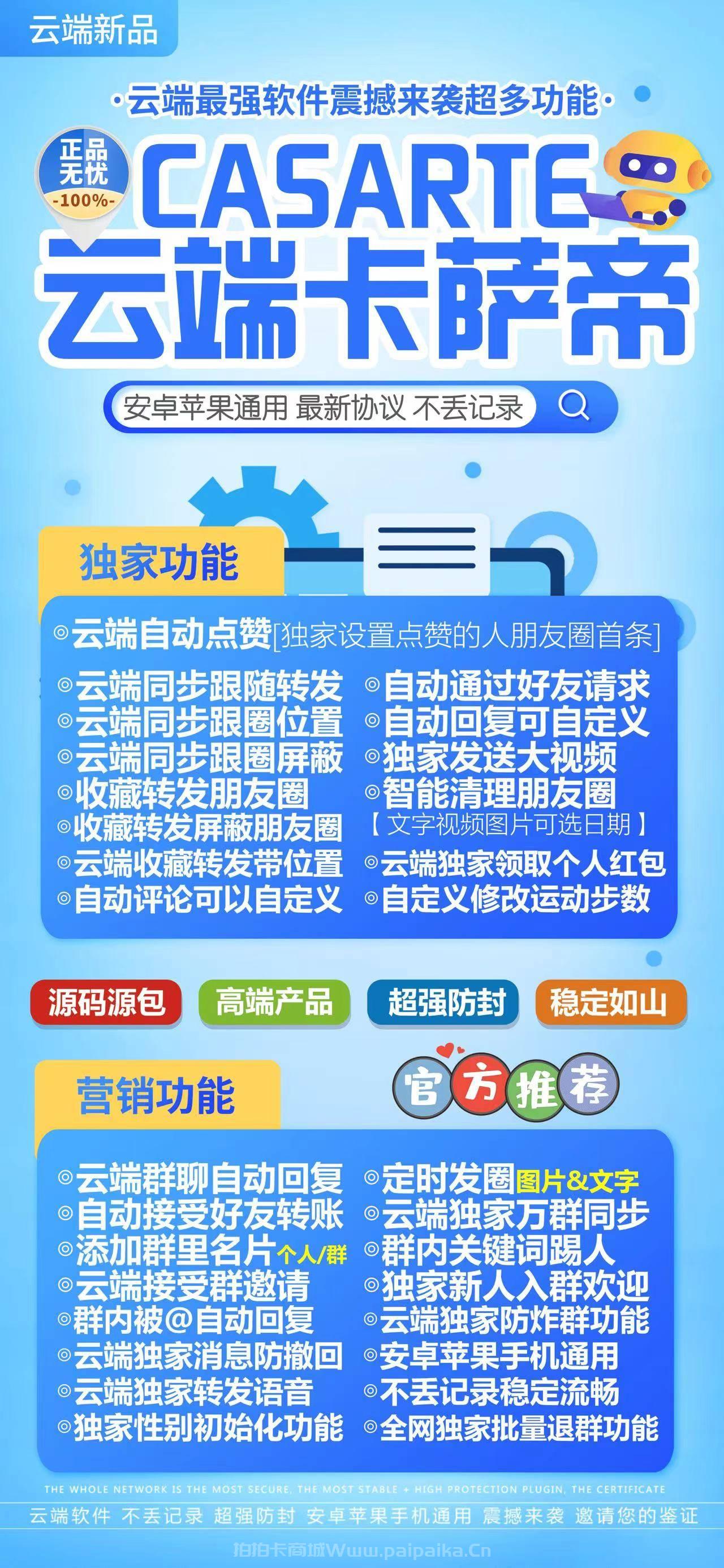 云端卡萨帝-卡萨帝官方网站-卡萨帝激活码购买